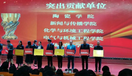 9428cn太阳集团古天乐在表彰中获得多个团体和个人奖项
